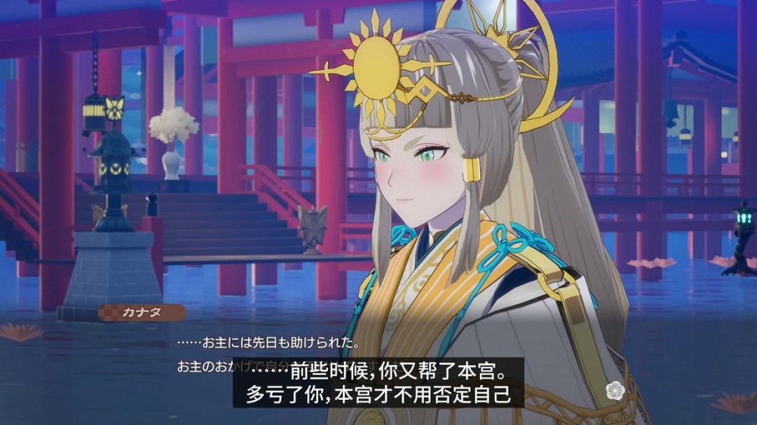 你了解符文工房：龙之天地的主神彼方吗？探索角色介绍影片中的秘密！