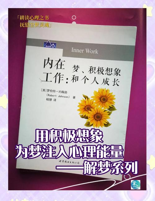 解梦剪纽扣探寻内心变化带来的机遇，提升自我掌控力