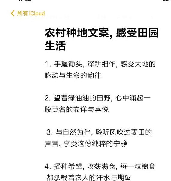 梦见种地的象征意义是哪些？揭示心理与现实联系的秘密