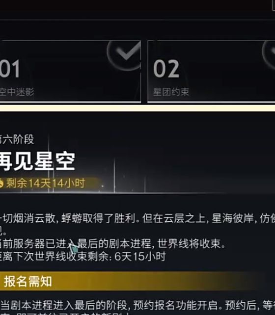 惊喜揭秘！如何在<七日世界>中快速组建强力小队？
