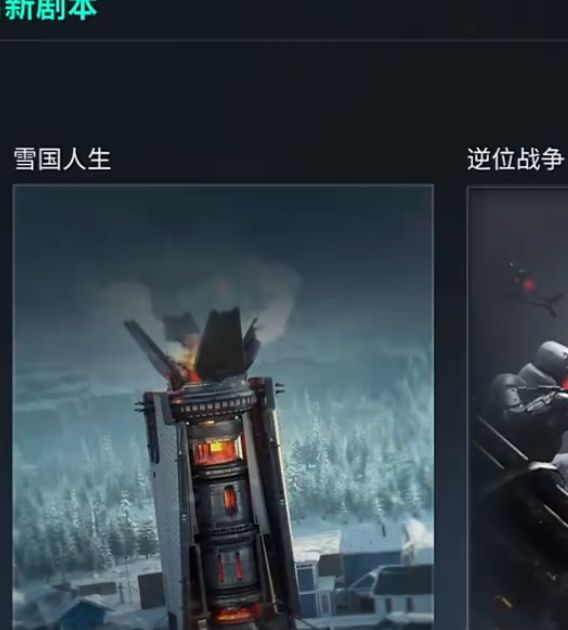 惊喜揭秘！如何在<七日世界>中快速组建强力小队？
