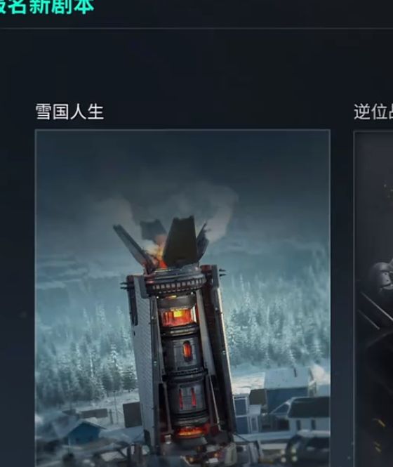 惊喜揭秘！如何在<七日世界>中快速组建强力小队？