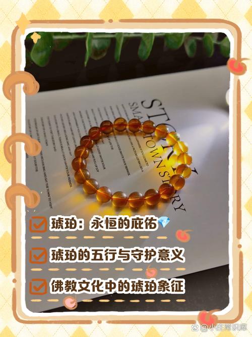 梦见琥珀的象征意义财富预兆 vs 心灵净化?如何解读您的梦境 梦见琥珀的象征意义财富预兆 vs 心灵净化?如何解读您的梦境