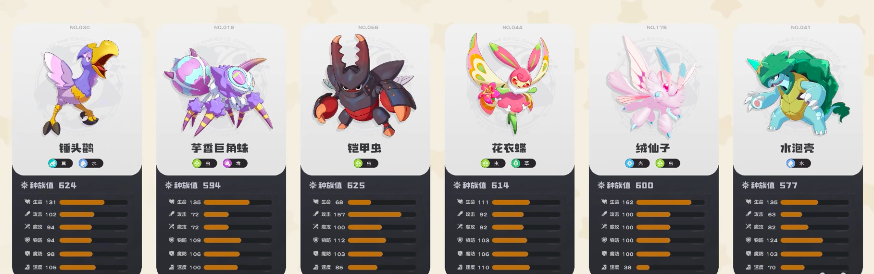 洛克王国：世界黑轮攻略：高效打法全解析，轻松掌握核心技能技巧