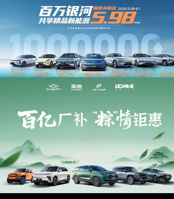价格战何时止步:比亚迪摊牌,吉利奇瑞如何应对? 价格战何时止步:比亚迪摊牌,吉利奇瑞如何应对?