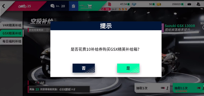 黎明飞驰月卡值不值？专家带你深入解析手游性价比