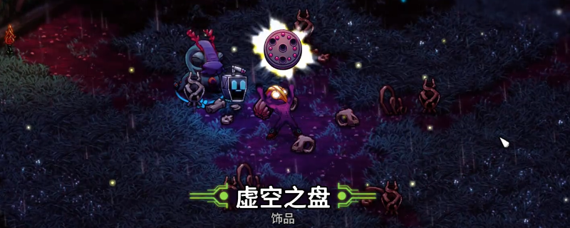 揭秘崩溃大陆2：虚空之盘的神秘获取方法，您准备好探索了吗？