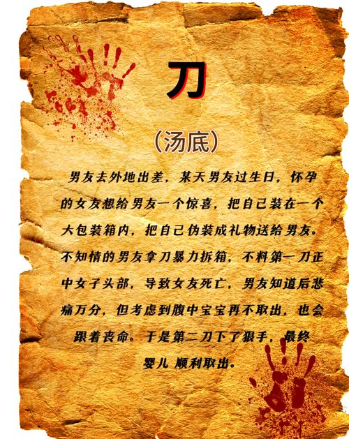 梦见佩刀暗示哪些心灵深处的渴望? 梦见佩刀暗示哪些心灵深处的渴望?