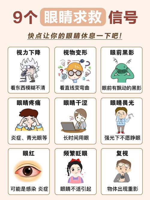 梦见红眼睛意味着哪些？探索心理深层原因及应对策略