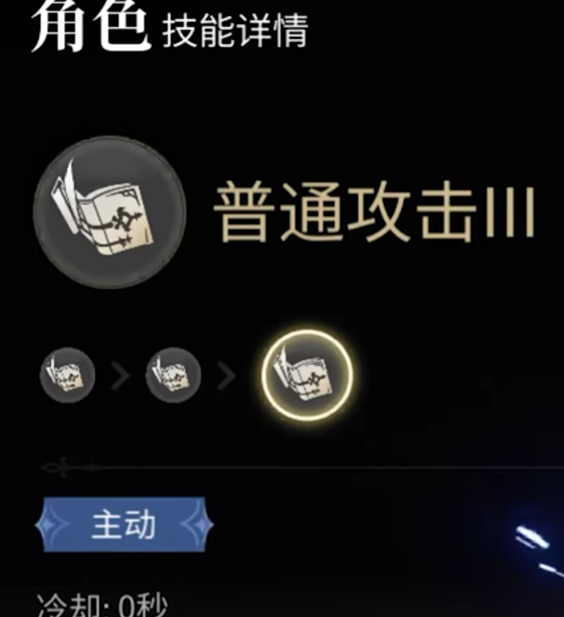 FF14水晶世界学者职业全攻略：让你迅速掌握高效战斗技巧