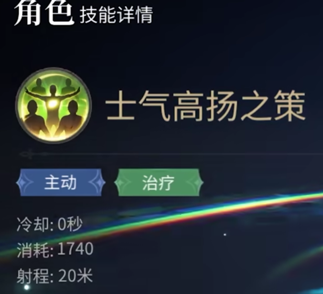 FF14水晶世界学者职业全攻略：让你迅速掌握高效战斗技巧