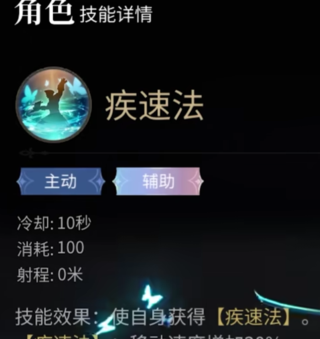 FF14水晶世界学者职业全攻略：让你迅速掌握高效战斗技巧