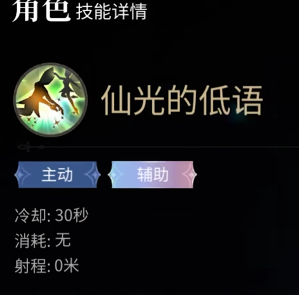 FF14水晶世界学者职业全攻略：让你迅速掌握高效战斗技巧