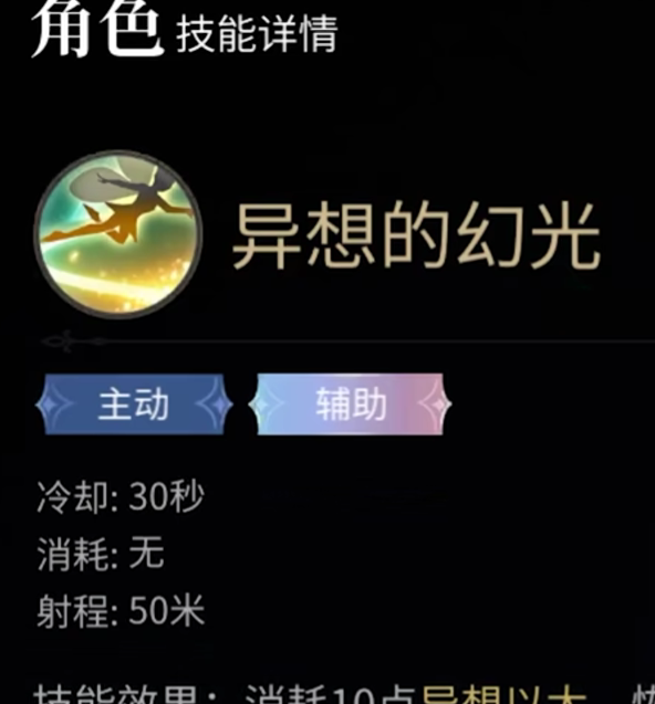 FF14水晶世界学者职业全攻略：让你迅速掌握高效战斗技巧