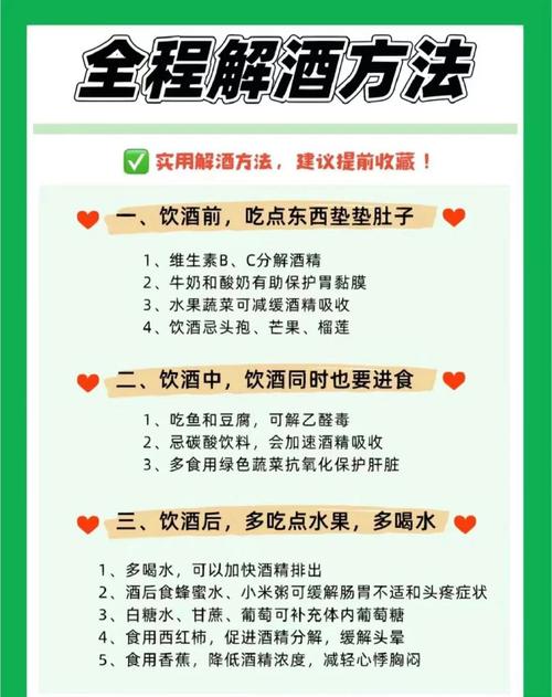 梦见酒食的深层寓意高效解读与解决方案 梦见酒食的深层寓意高效解读与解决方案