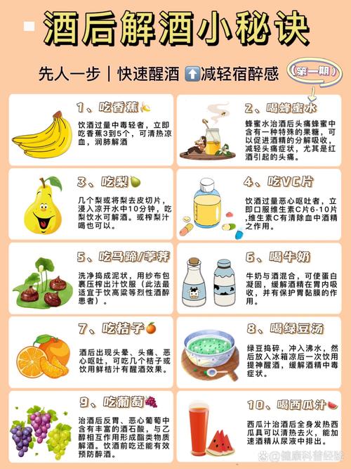 梦见酒食的深层寓意高效解读与解决方案 梦见酒食的深层寓意高效解读与解决方案