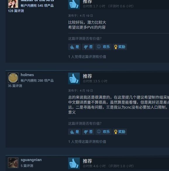 风暴崛起Steam特别好评：豪华版玩家如何获得官方补偿？