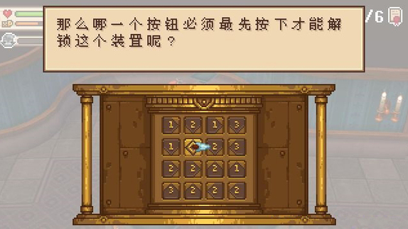 揭秘进化之地2：图书馆的隐藏任务，如何解锁？