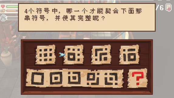 揭秘进化之地2：图书馆的隐藏任务，如何解锁？