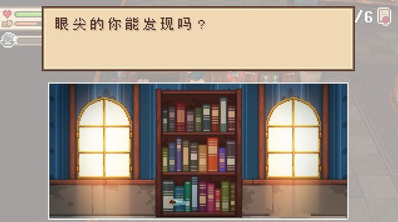 揭秘进化之地2：图书馆的隐藏任务，如何解锁？