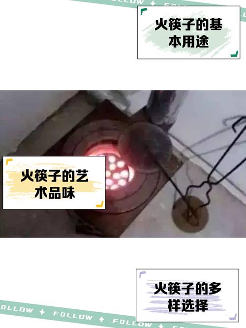 梦见火筷子意味着哪些?探讨心理象征与个人成长解析 梦见火筷子意味着哪些?探讨心理象征与个人成长解析