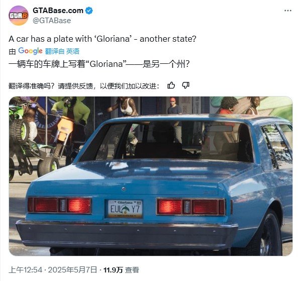 GTA6隐藏截图泄露：神秘新地图真的存在吗？深入探索未官宣的秘密！