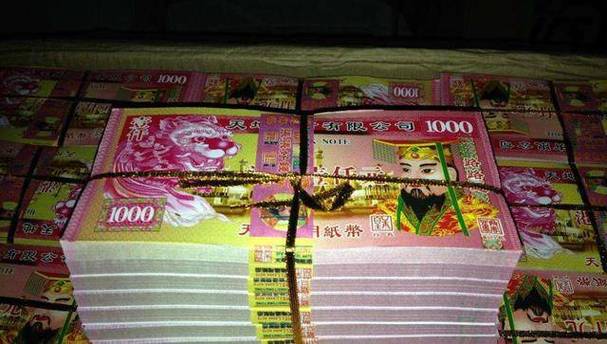 梦见冥钱寓意如何解读？探索背后的心理学与现实联系