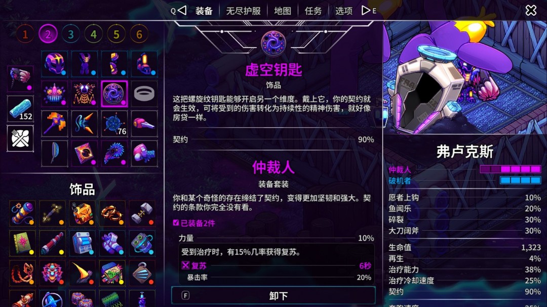 崩溃大陆2：百万大单成就达成秘诀，你还不知道的秘密技巧！