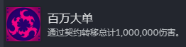 崩溃大陆2：百万大单成就达成秘诀，你还不知道的秘密技巧！