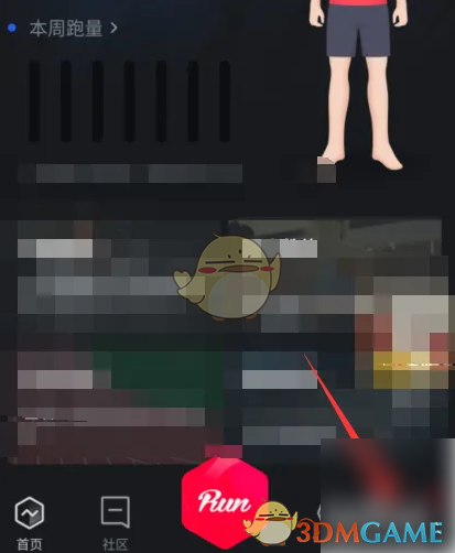 高效攻略：轻松开启〈悦跑圈〉悬浮窗，提升跑步体验