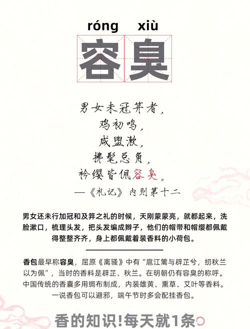 梦见香囊的深层寓意解读,用户打造情感魅力提升您的生活品质! 梦见香囊的深层寓意解读,用户打造情感魅力提升您的生活品质!