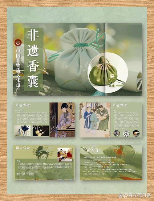 梦见香囊的深层寓意解读,用户打造情感魅力提升您的生活品质! 梦见香囊的深层寓意解读,用户打造情感魅力提升您的生活品质!