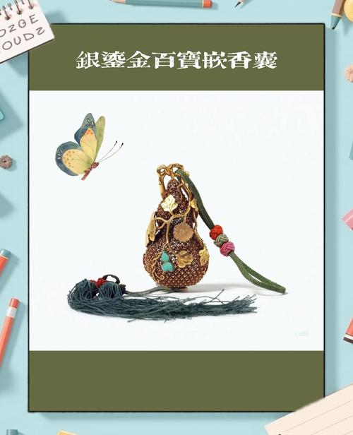 梦见香囊的深层寓意解读,用户打造情感魅力提升您的生活品质! 梦见香囊的深层寓意解读,用户打造情感魅力提升您的生活品质!