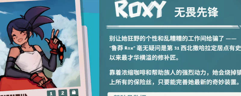 如何在<星之侵略者>中轻松完成千击之死成就？攻略详解