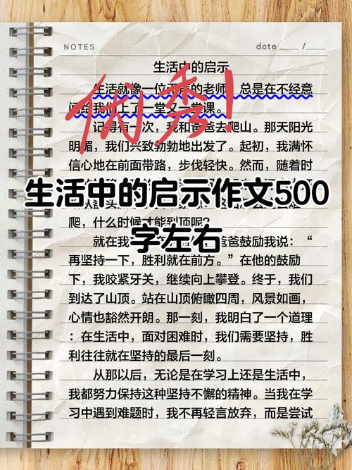 揭秘梦见记帐的深层意涵心理解析与生活启示