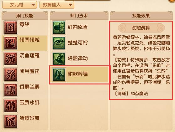 女儿村调整揭秘：梦幻西游大改对你的影响有多大？