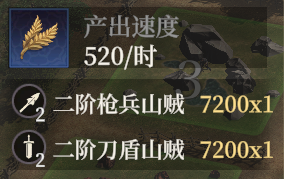 零氪玩家如何高效开荒封神：开天？