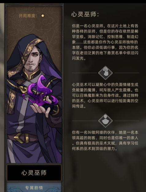 手游攻略：部落与弯刀职业选择深度解析及高效解决方案 