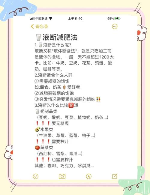 神秘策略揭秘：为何这一方法让减肥变得如此简单？

一招致富：他如何运用这个鲜为人知的小技巧月入六位数？