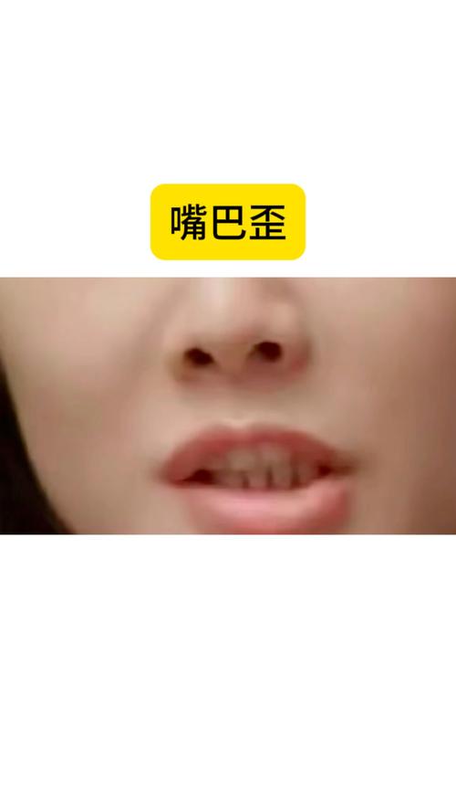 揭秘梦见嘴歪的5种可能含义,解锁心理暗示奥秘 揭秘梦见嘴歪的5种可能含义,解锁心理暗示奥秘