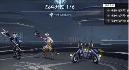 轻松突破！掌握崩坏：星穹铁道星芒启明第7天连环击破攻略，获取强力游戏提升技巧