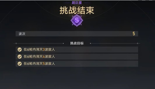 轻松突破！掌握崩坏：星穹铁道星芒启明第7天连环击破攻略，获取强力游戏提升技巧
