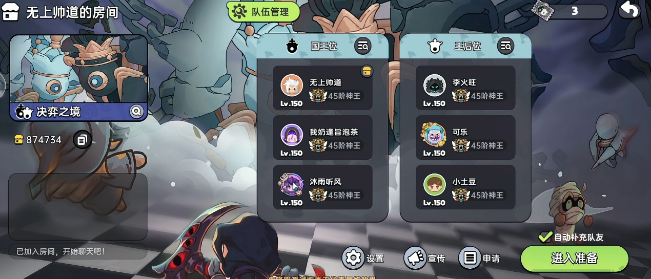 解锁团本技能：轻松通关〈英勇之地〉决弈之境手游攻略，助你快速提升战力