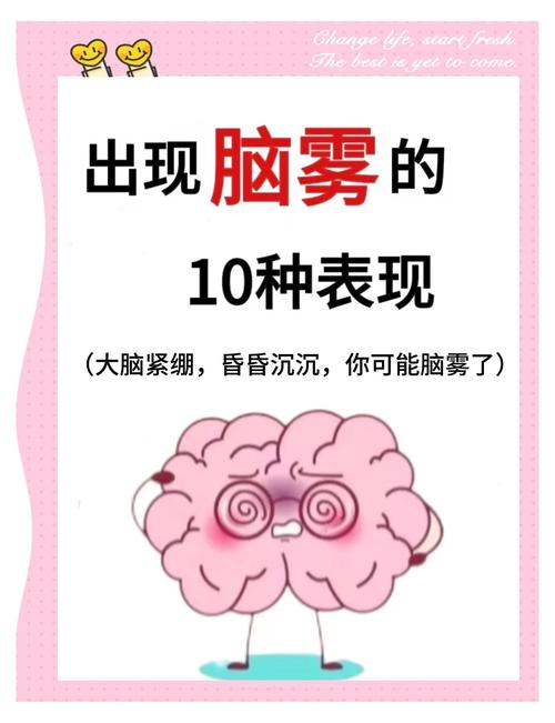 梦见大雾象征哪些?5个权威心理学解析必知 梦见大雾象征哪些?5个权威心理学解析必知