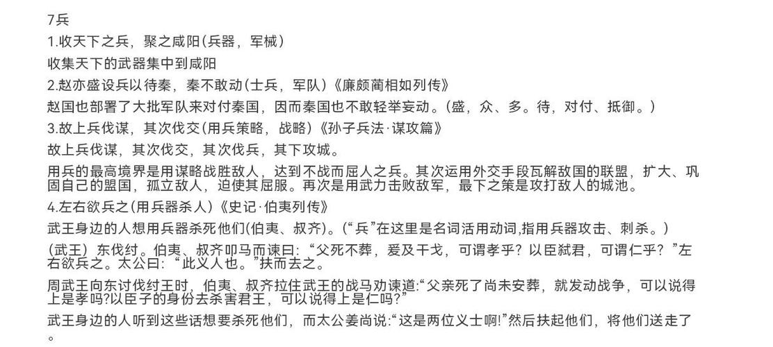 梦见将兵寓意解析深度探讨内心力量,惊奇发现带来启迪 梦见将兵寓意解析深度探讨内心力量,惊奇发现带来启迪