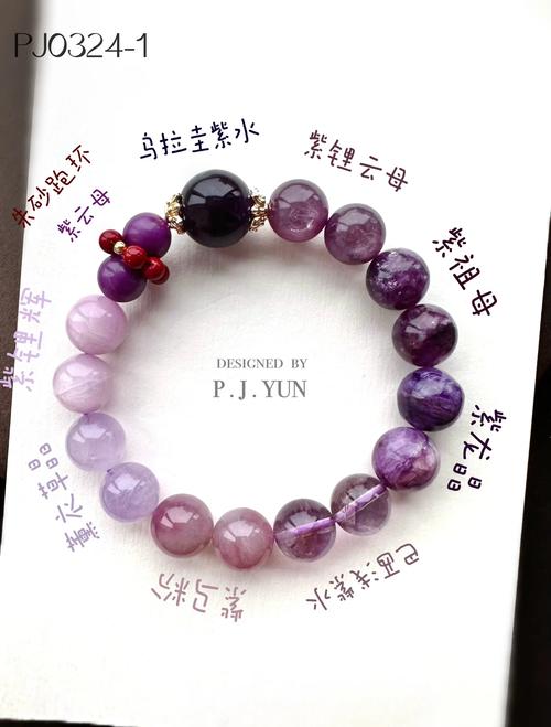 梦见珠子象征意义解析，用户揭开内心深处的神秘感！