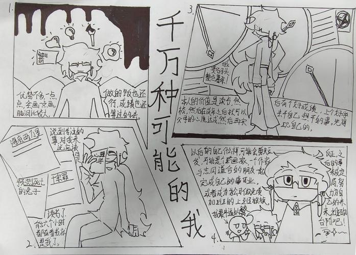 如何解析梦见诞生的象征意义获取心理健康提升技巧 如何解析梦见诞生的象征意义获取心理健康提升技巧