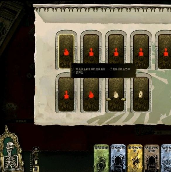 密教线怎么玩？苏丹的游戏单游攻略与注意事项分享