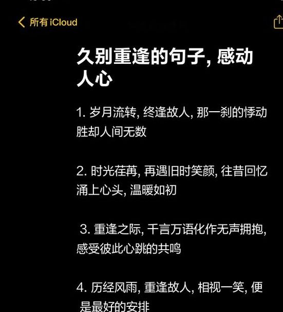 梦见久别重逢的情感解析唤醒内心深处的期待与共鸣 梦见久别重逢的情感解析唤醒内心深处的期待与共鸣