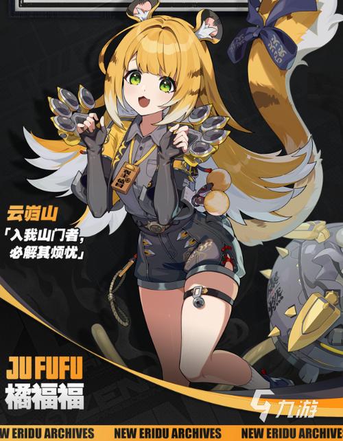 如何轻松养成绝区零中的橘福福？最佳攻略揭秘！